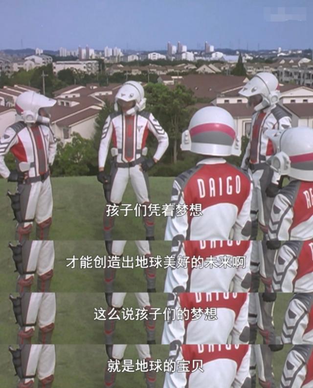 从《迪迦奥特曼》到《柯南》，盘点九大被禁播的“问题”动画