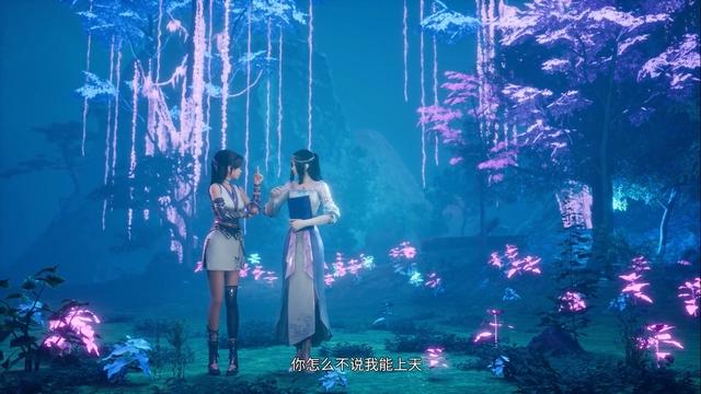 九夜神传开始玩梗，毛不易中枪，这个女主太有趣了！