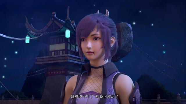 又一部大小姐遇上侠女的国漫开播，看到导演，我是在看语文答案？