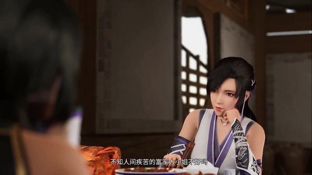 又一部大小姐遇上侠女的国漫开播，看到导演，我是在看语文答案？