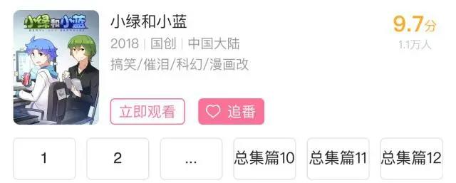 B站评分9.5分的国创动画有哪些？不知道的看这里！