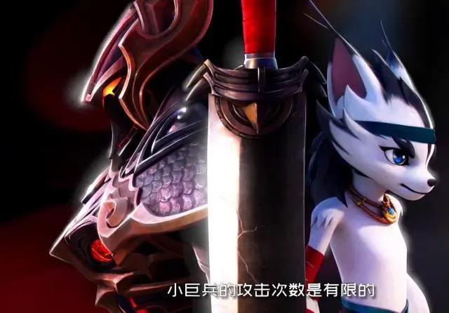 巨兵长城传：鹿娘不让鹿哥去帮小野，是因为他还没“满级”