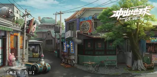 国风科幻《冲出地球》还没上映就被骂翻？还不是《星游记》闹得