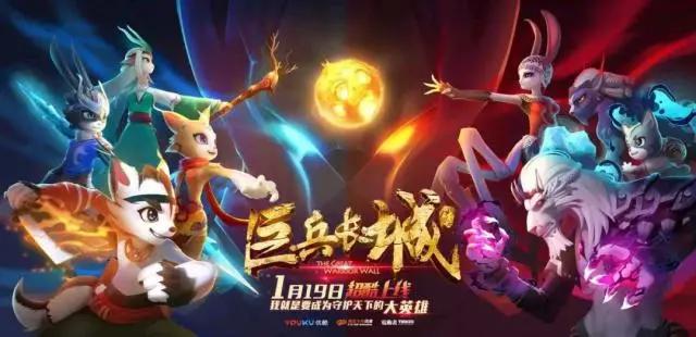 ［动漫］反套路 经费炸裂，B站9.7分｜巨兵长城传