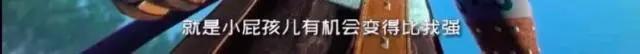 ［动漫］反套路 经费炸裂，B站9.7分｜巨兵长城传
