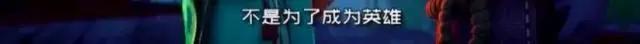［动漫］反套路 经费炸裂，B站9.7分｜巨兵长城传
