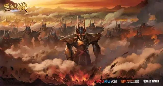 ［动漫］反套路 经费炸裂，B站9.7分｜巨兵长城传