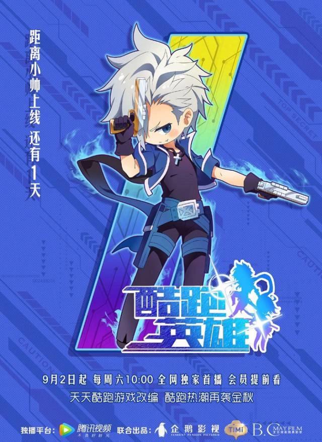 这里有一份十一国漫片单请注意查收