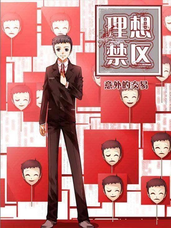 这里有一份十一国漫片单请注意查收