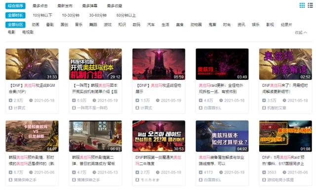 《DNF》，它是如何从90后逃课都要玩，沦为“秒秒秒”式无聊的？