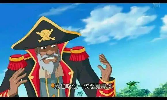 国产又一神作，点击果实VS橡胶果实，尾田哭晕在厕所