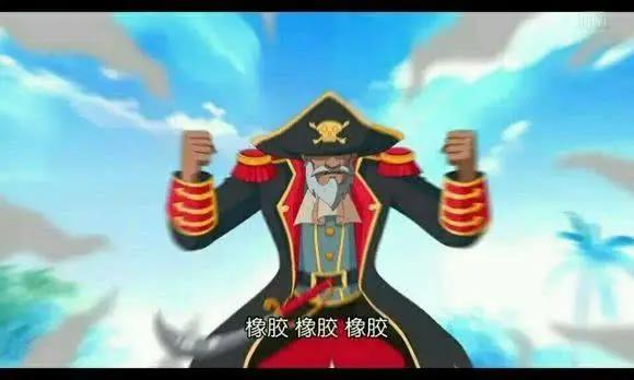 国产又一神作，点击果实VS橡胶果实，尾田哭晕在厕所