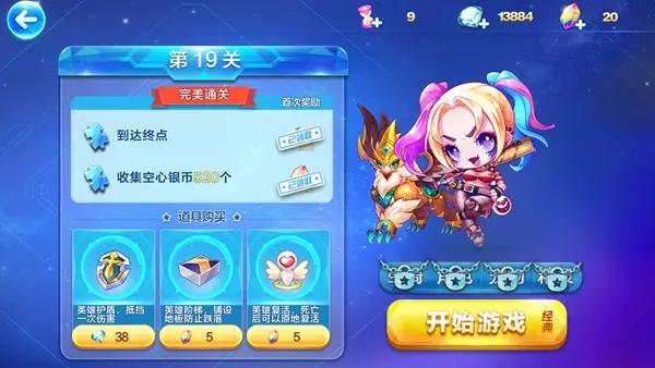 酷跑英雄传敦煌奇遇难点关卡介绍第一期