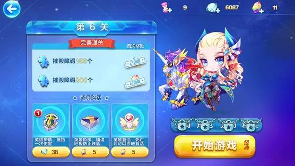 酷跑英雄传第14章巨石法阵难点关卡点评