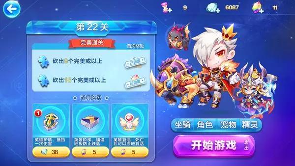 酷跑英雄传第14章巨石法阵难点关卡点评