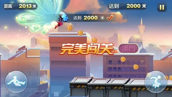 酷跑英雄传第11章森林秘境三大难点关卡点评