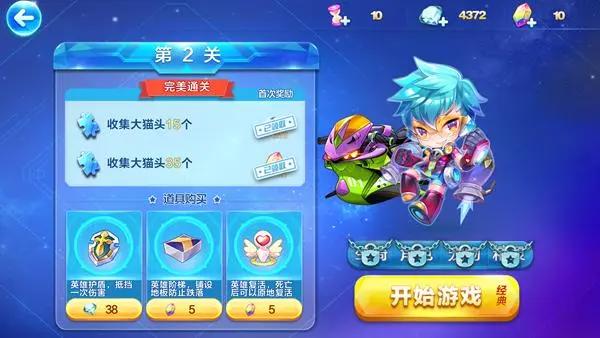 拿下像素小子酷跑英雄传第七章难点介绍