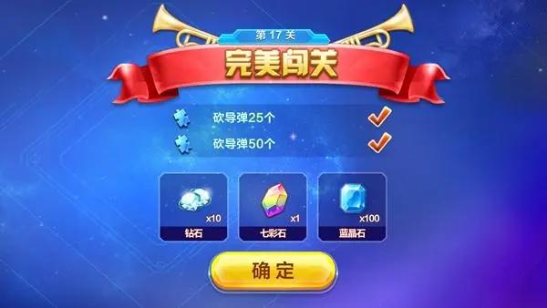 酷跑英雄传赢奖励挑战第22章城镇庆典