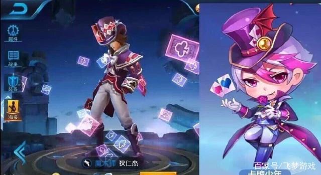 王者荣耀：峡谷英雄撞脸天天酷跑英雄！原来酷跑里也有关羽的马！