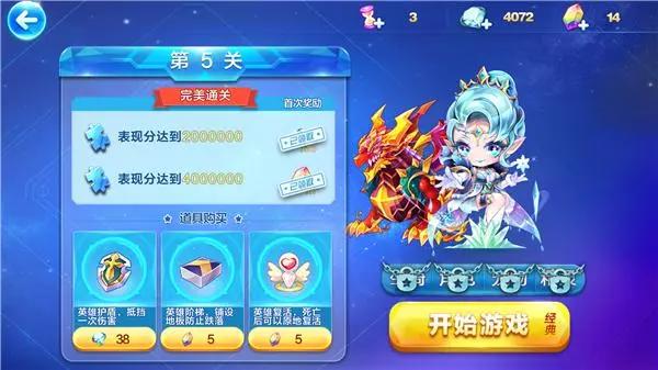 酷跑英雄传第十三章萌之岛超难关卡点评