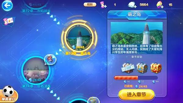 超神宠洛基登场酷跑英雄传全新章节开启