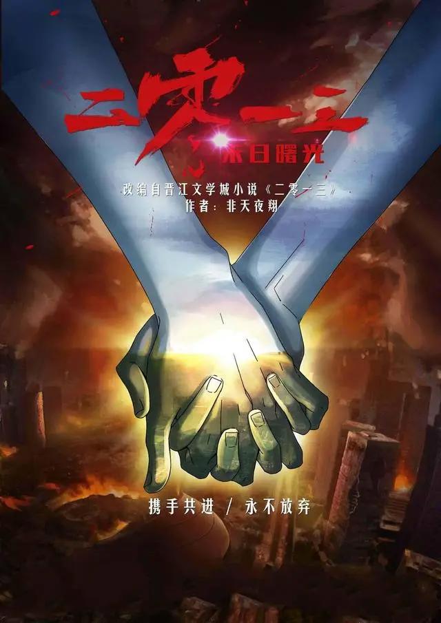 真·有生之年系列，这几部国产动漫让我们等的好苦