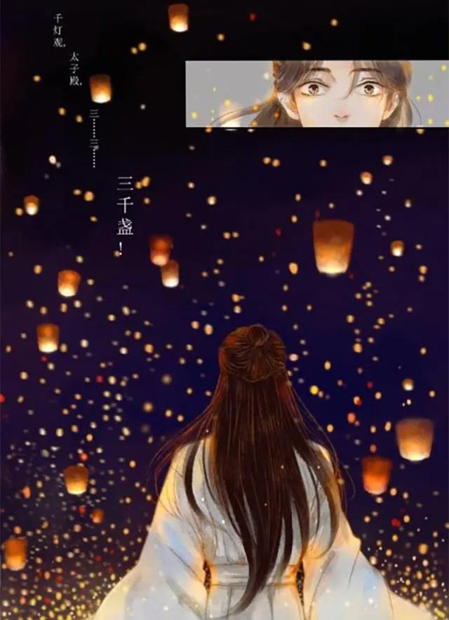 天官赐福要动画，花城为谢怜明灯三千很美，但期待最后一个画面