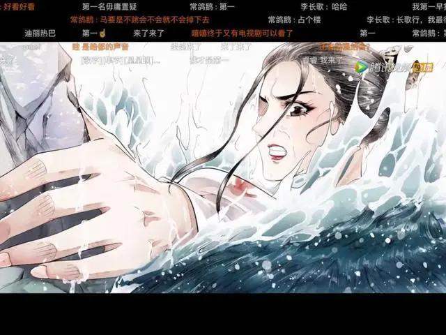 《长歌行》，动画不行