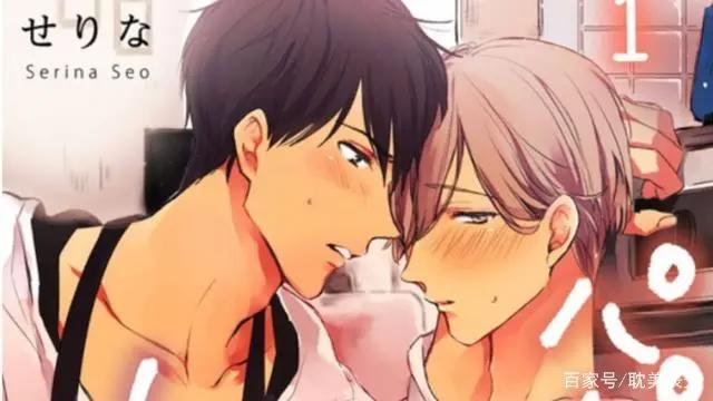 2019年1月播出的纯爱动漫，《单亲爸爸和大学生家政夫的故事》