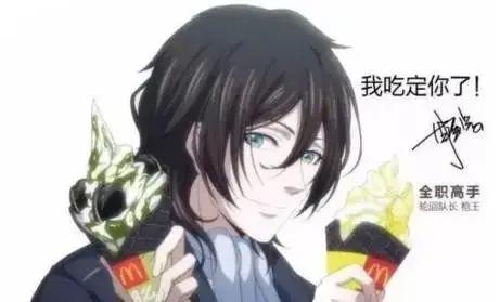 Z世代来临，企业如何利用二次元营销？