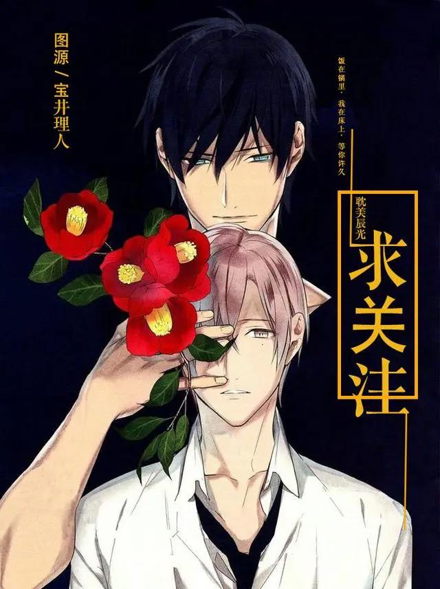 《魔道祖师》动漫，这几个地方做得走心！