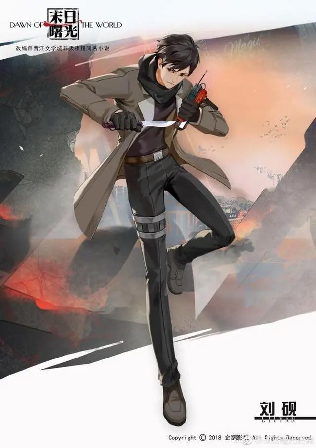 又一部披着“兄弟情”的动漫，这画风我服了！