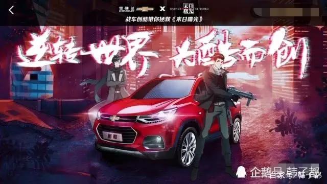 你怎么看待动漫中的广告，最后一个广告多到数不清