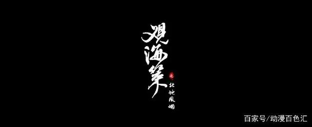 5、6月即将上映的动漫，哪些是你的菜，不看你或许会剧荒