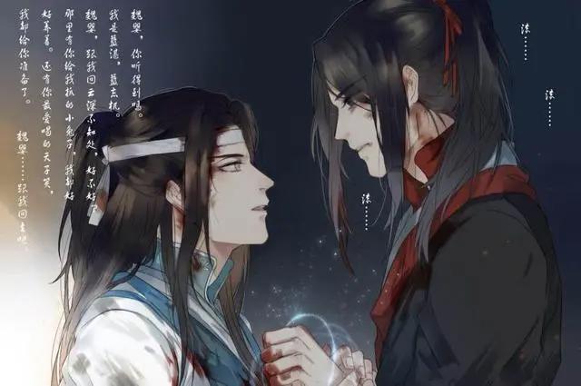 和《魔道祖师》同时期，由耽美文改编的2部动漫，你给多少分？