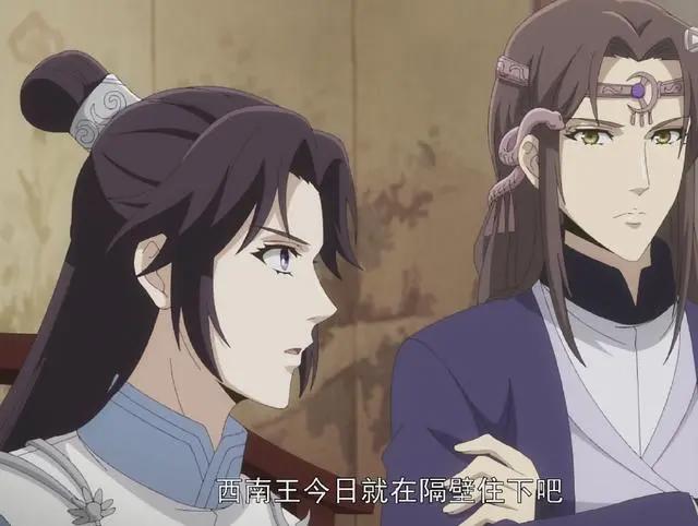 魏无羡被蓝忘机带回姑苏，楚渊让段白月留宿，蒙烽还需努力啊