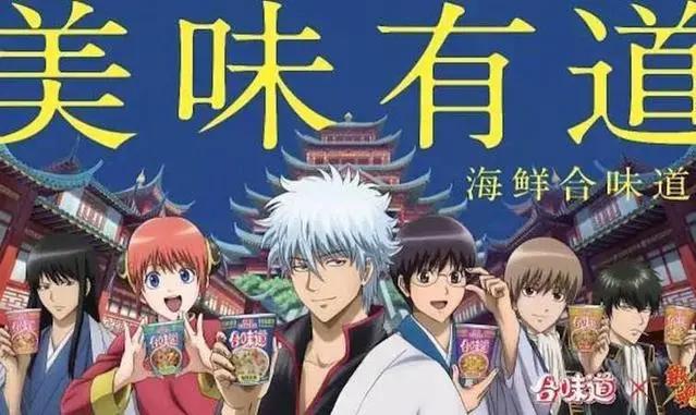 二次元入侵：次元壁破裂，二次元偶像当三次元代言人了