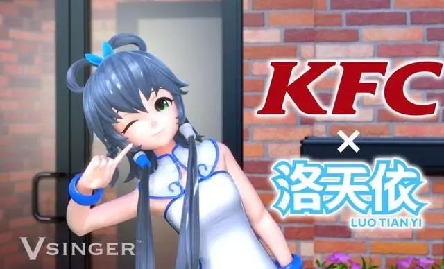 二次元入侵：次元壁破裂，二次元偶像当三次元代言人了