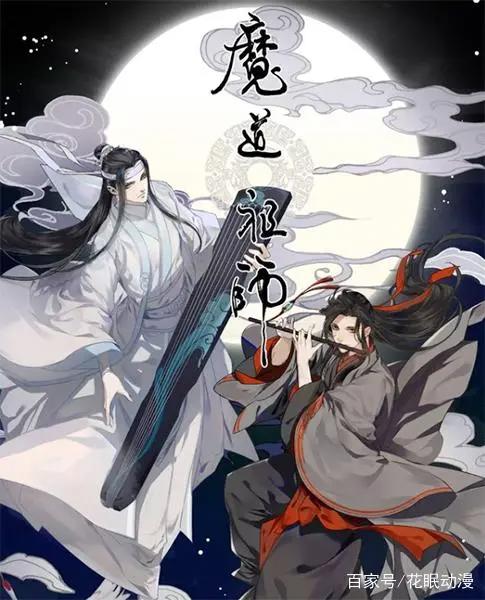 B站与晋江强强联手，耽美小说动漫游戏化第二弹，你都看过吗