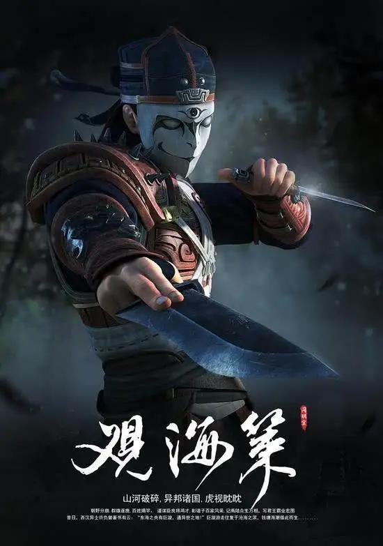 萧老船长腐论近期热门动漫推存，盘古开天地之时隙洞，深藏海底