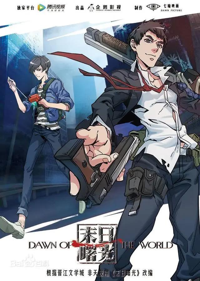 萧老船长腐论近期热门动漫推存，盘古开天地之时隙洞，深藏海底