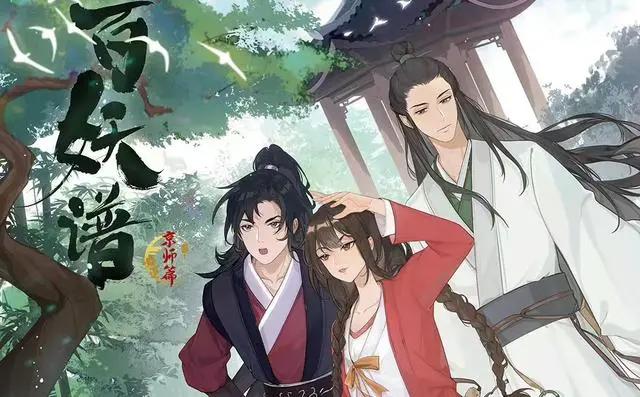 不发展2D动漫就是错的吗？看狐妖、女友、末日等怎么凉的就知道了