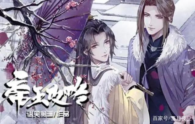 盘点今年四部国产耽美动漫，最后一部熬夜也要把它追完！