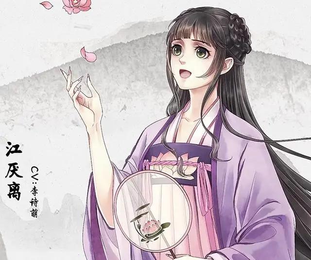 魔道祖师动画，师姐CV公开人物图太美，担心成下一个《末日曙光》