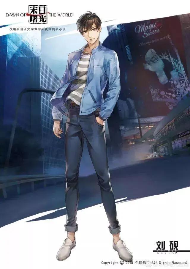 《末日曙光》5.20燃情开播，《陈情令》再曝角色照，称认真改编