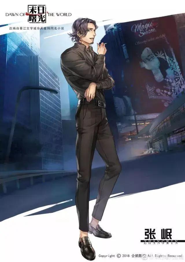 《末日曙光》5.20燃情开播，《陈情令》再曝角色照，称认真改编