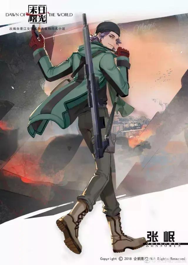 《末日曙光》5.20燃情开播，《陈情令》再曝角色照，称认真改编