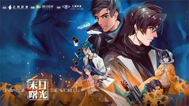 末日向国漫，不是只有灵笼，这些末日国漫你看过吗？