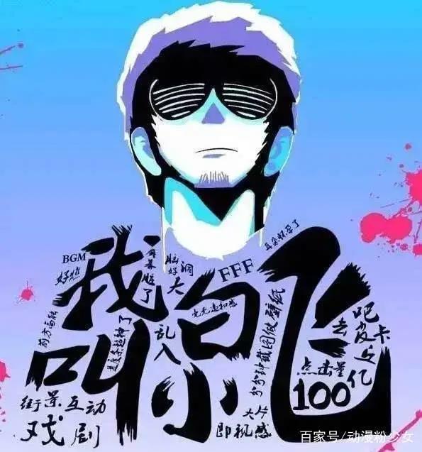 评价国漫中三部关于末日丧尸题材的动画，最后一部最接地气