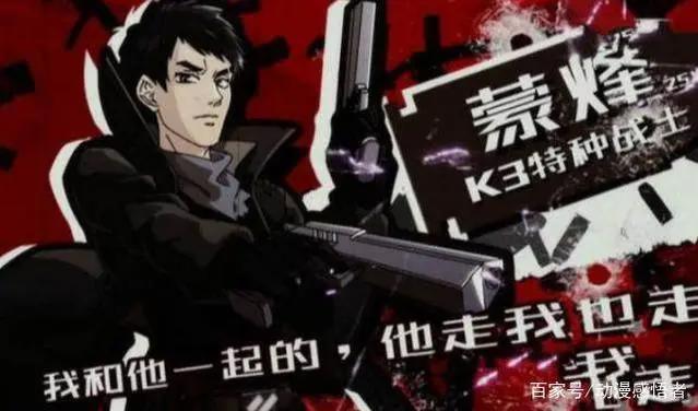 《末日曙光》，一部审视我们内心理智和道德底线的动漫